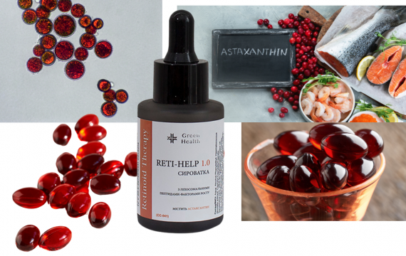 Астаксантин и липосомальные пептиды-факторы роста: мощные ингредиенты для молодости кожи