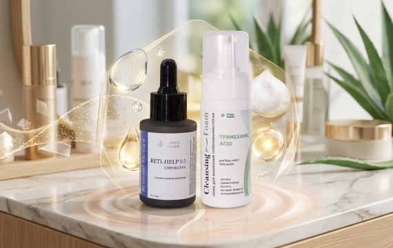 Транексамова кислота в косметології: сучасний підхід до боротьби з пігментацією