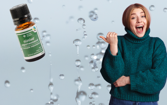 Каротиновий пілінг із плодів наранхіли: природний шлях до здорової та сяючої шкіри