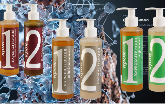 Карбоксітерапія вдома: як CO2-гель "будить" шкіру і чому це працює краще за 100 кремів