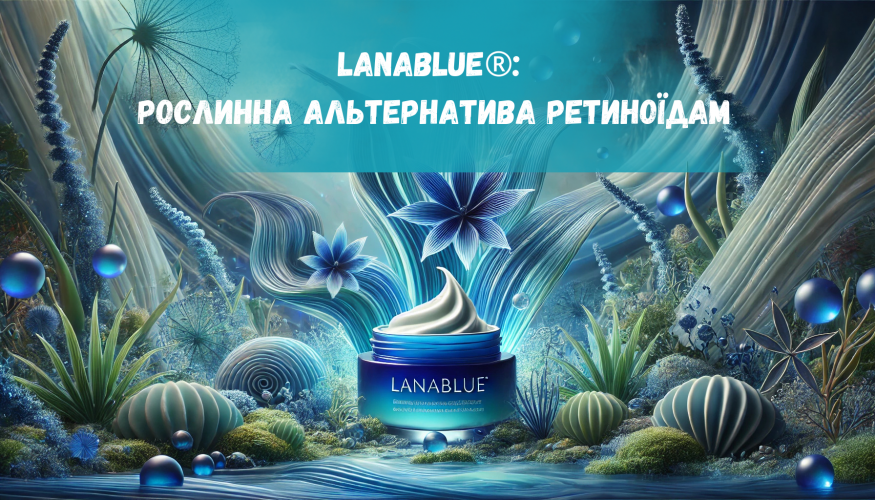 Lanablue (голубой ретинол). Растительная альтернатива ретиноидам.