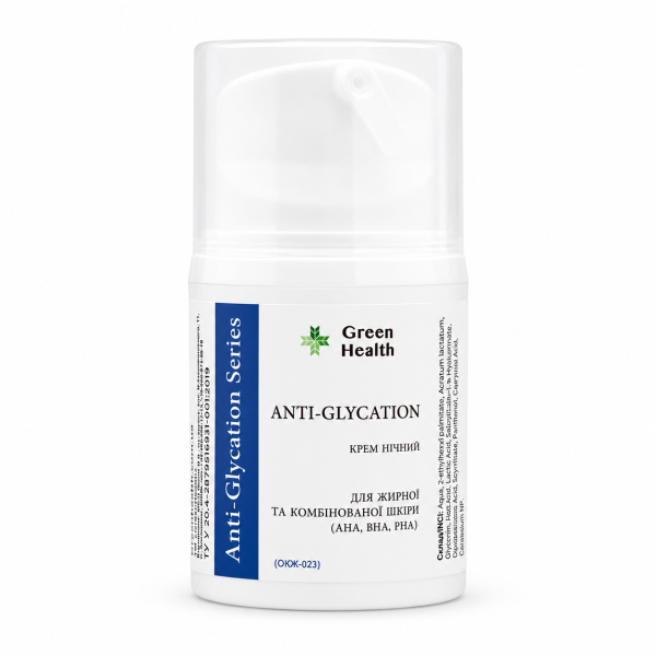 Крем ночной “Anti-Glycation” для жирной и комбинированной кожи (АНА, ВНА, РНА)