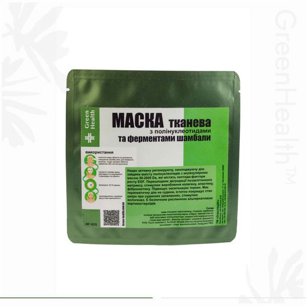 Маска тканевая с полинуклеотидами и ферментами шамбалы Маска тканевая с полинуклеотидами и ферментами шамбалы