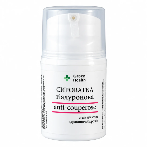 Сыворотка гиалуроновая "Anti-Couperose" с экстрактом драконьей крови