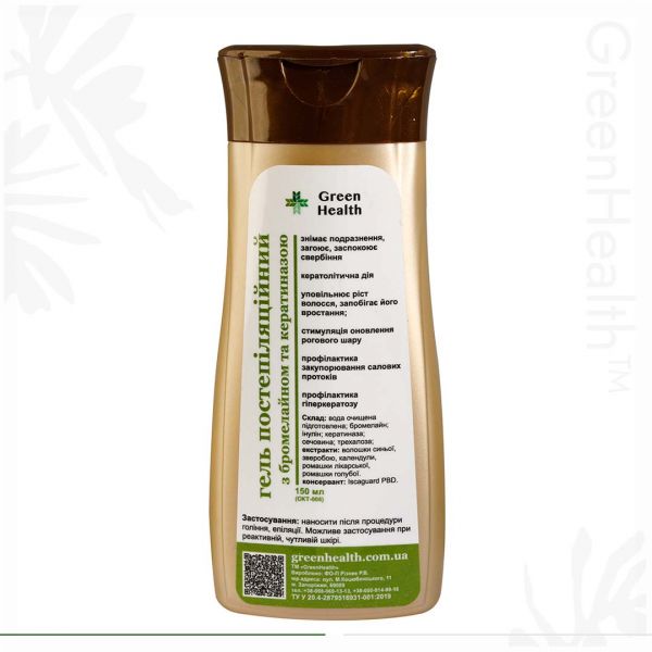 Гель постепіляційний з бромелайном та кератіназою Гель постепіляційний з бромелайном та кератіназою