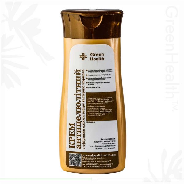 Крем антицеллюлитный с эфирными маслами имбиря и черного перца Крем антицеллюлитный с эфирными маслами имбиря и черного перца