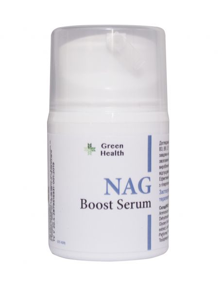 NAG Boost Serum