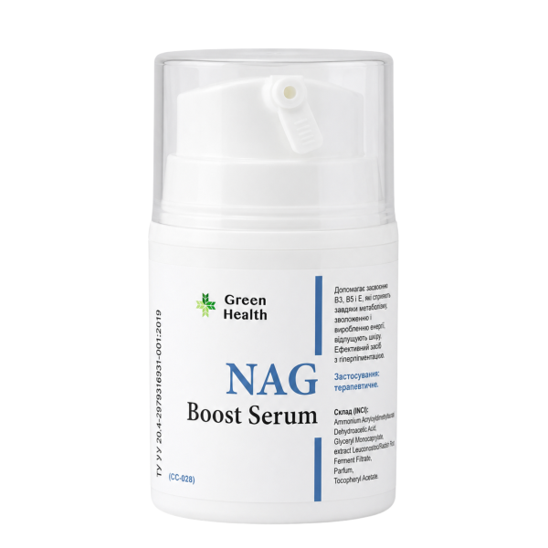 NAG Boost Serum
