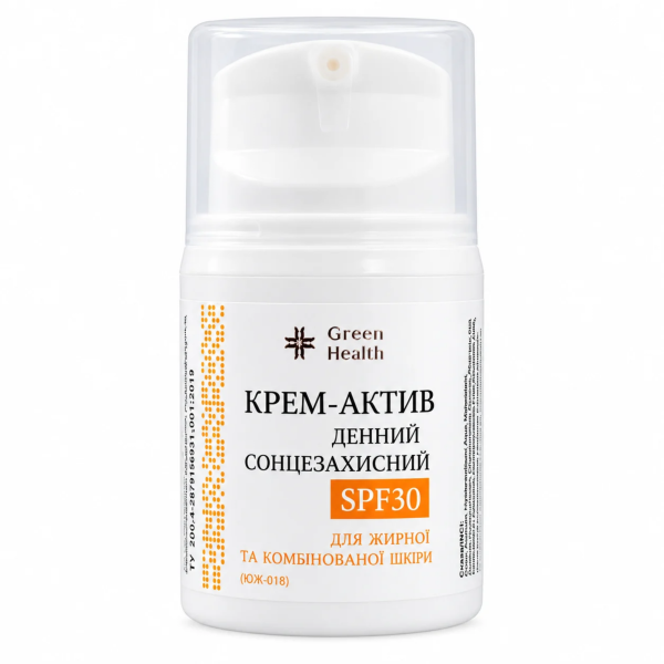 Крем-актив денний сонцезахисний для жирної та комбінованої шкіри SPF30
