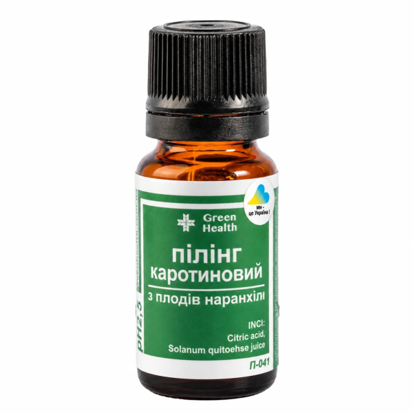 Пилинг каротиновый из плодов наранхиллы, рН1,5