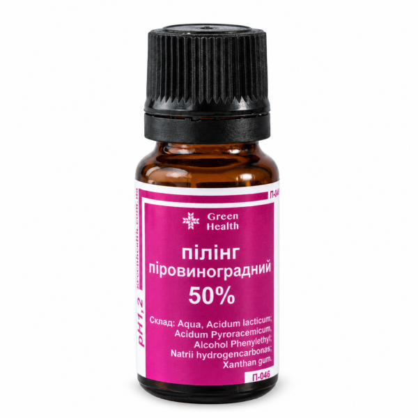 Пилинг пировиноградный 50%, рН 1,1