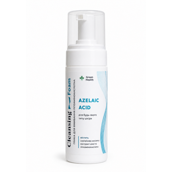 Пенка для умывания липоаминоксилотная "AZELAIC ACID"