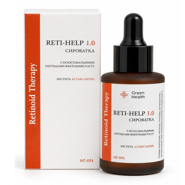 Сыворотка "Reti-Help 1,0" с липосомальными пептидами-факторами роста, содержит астаксантин