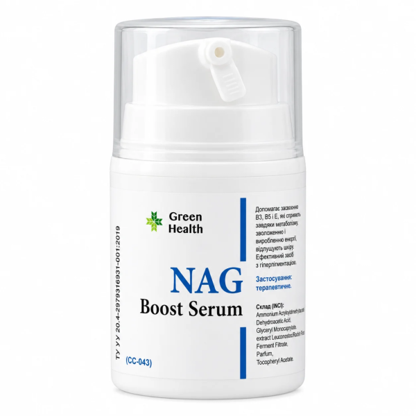 NAG Boost Serum