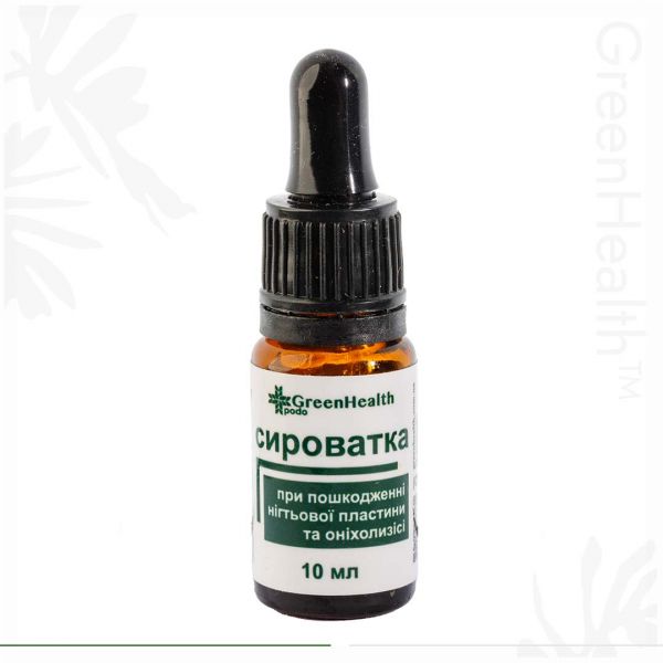 Сироватка при пошкодженні нігтьової пластини та оніхолізісі Сироватка при пошкодженні нігтьової пластини та оніхолізісі