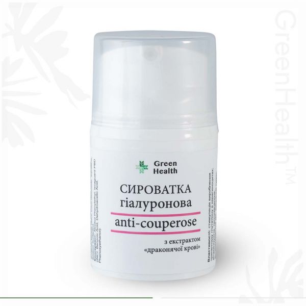 Сыворотка гиалуроновая "Anti-Couperose" с экстрактом драконьей крови Сыворотка гиалуроновая "Anti-Couperose" с экстрактом драконьей крови