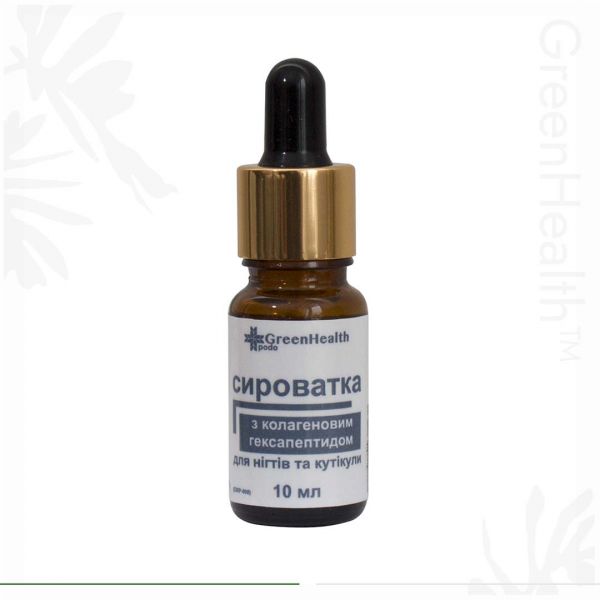 Сироватка із колагеновим гексапептидом для нігтів та кутікули Сироватка із колагеновим гексапептидом для нігтів та кутікули