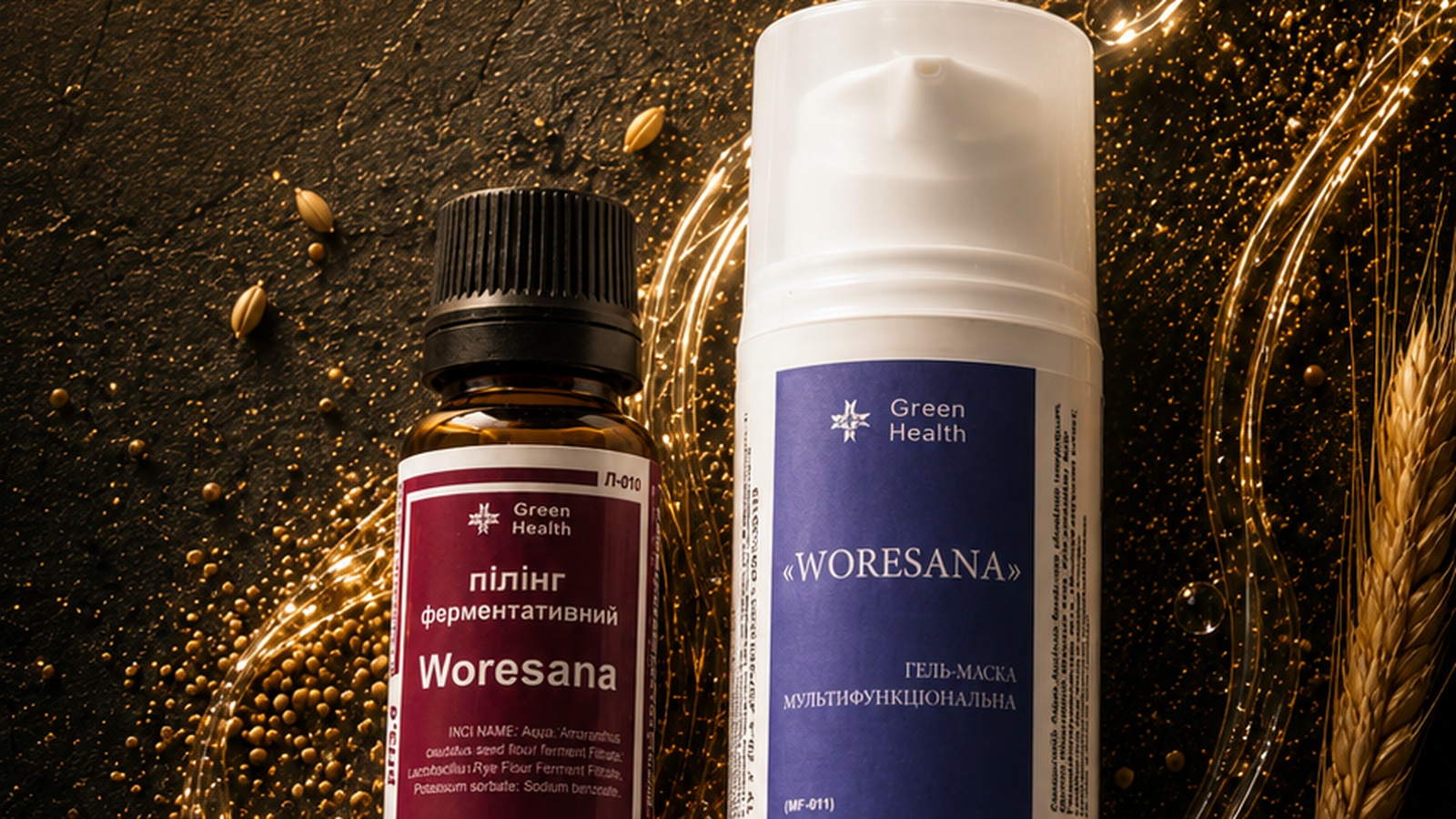 Woresana Peel та Woresana Gel Mask